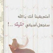 Foto von Rowa Attar