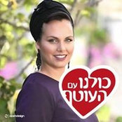 הודיה דוידי's photo