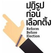 Arm Noravee's photo