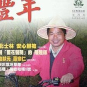 Foto de 張盛玄

