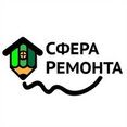 Фото профиля: Сфера ремонта 2292595, 8(950)7667396