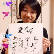 Misaki Ito's photo