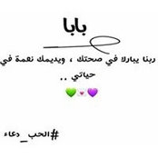 Foto von Nour Nezar