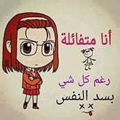 Foto von Manhel Ahmed
