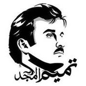Foto von سعود جاسم