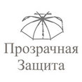 Фото профиля: Прозрачная Защита