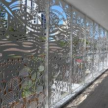 Privacy Screen