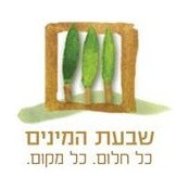 שבעתהמינים קייטרינג's photo