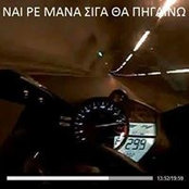 Loucas Andreou's photo