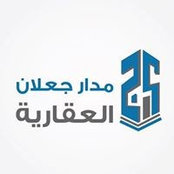 مدار جعلان العقاريةs foto