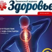 Foto de Анжелика Шаповалова
