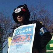 青木よしなり's photo