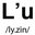L'Usine