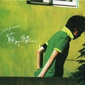 Lawrence Li's photo