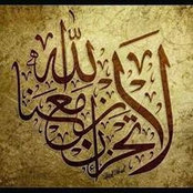 Ilham Salimane's photo