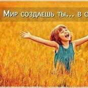 Наталья Бедертинова's photo