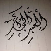 Farah Salem's photo
