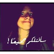 تفاحة الزحلاوي's photo