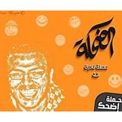 Mohammed SaǮd's photo