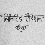 Ankit Kishore's photo