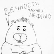 Foto von Фёдор Кривцов