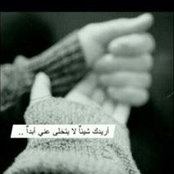 روز الحربيs foto