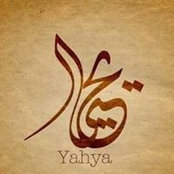 Yahya Gad's photo