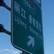 Foto von Shanghai Caro
