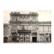 Самара ретро