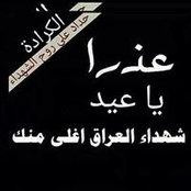 Wafa Fa's photo