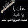 Wafa Fa
