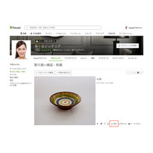 【プロ向けマニュアル】写真にキーワードを追加する