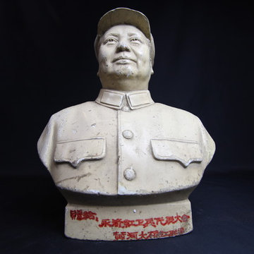 Design Ideas - Cultural Revolution Memorabilia - Shanghai Green Antiques
