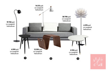 Варианты: диван+кофейный столик+торшер / 65 000 руб