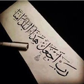 Asmaa Motawie's photo