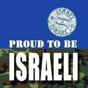 Eli Shadia's photo