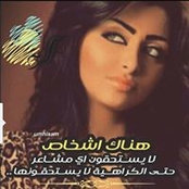 Shamma Mohammed's photo