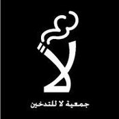 Zeina Shahzada-Majali's photo