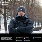 Eugene Dolgov's photo