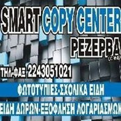 Χαρτοπωλειο Δουροπουλος's photo