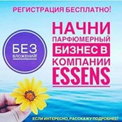 Любовь Евтеева's photo