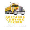 Фото профиля: КировскГруз
