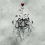 NoUr HaZem's photo
