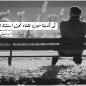 Foto von Rovan Faheem