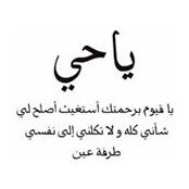 Foto von Mouchira Mohamed
