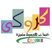 Croquee Plotting's photo