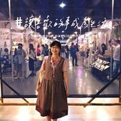 Foto de 張庭禎
