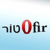 אופיר סטור נשר's photo