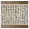 Chinese Calligraphy Ink Writing Scenery Scroll Painting Wall Art Hws2011