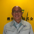 櫻井建設株式会社さんのプロフィール写真